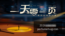 皮耶罗力挺,科莫,意大利唯一,2026世界杯开幕式直播官网,2026世界杯开幕式直播网页版,2026世界杯开幕式直播极速登录,2026世界杯开幕式直播赛事直播,2026世界杯开幕式直播官方认证