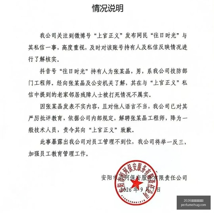 春季赛荣耀,登顶,创造新纪录,2026世界杯开幕式直播官网,2026世界杯开幕式直播网页版,2026世界杯开幕式直播极速登录,2026世界杯开幕式直播赛事直播,2026世界杯开幕式直播官方认证