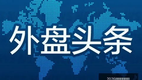 服务首发2026世界杯开幕式直播极速登录：重度玩家、创作者和商业人士专享，月费499美元的顶级订阅体验