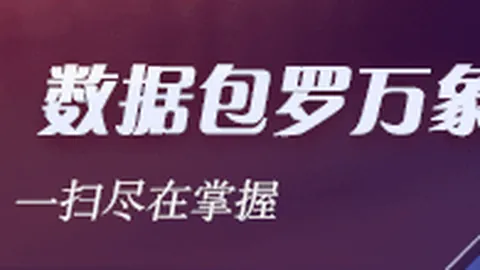 国安20主帅2026世界杯开幕式直播官方认证：薪酬待遇优厚，中国球员速攻防守独步江湖生活无忧的教练视角