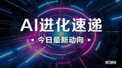 史玉柱巨资回馈股东，吉比特豪掷15亿，游戏行业分红真相